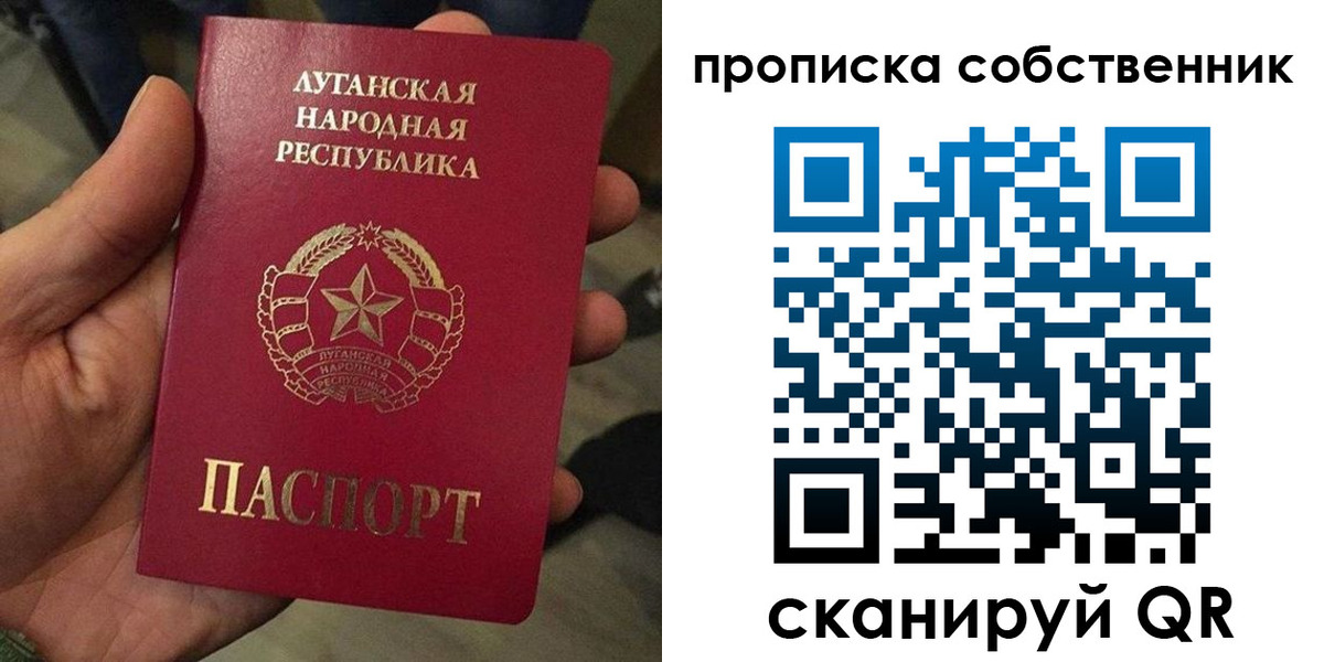 временная прописка в Менделеевске